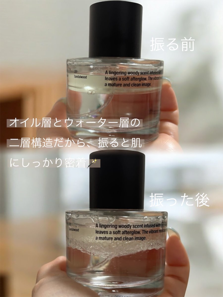 sa_oOb's tweet photo. #PR
＼デート必勝🩷ྀི モテ香水／
a ddct ∴ ୨୧ ∴Eat the Peach

甘い桃の果汁のような香りに、ラストは落ち着いたウッドがふんわり香る🤍
甘すぎない、爽やかで大人っぽい香り🍑✨

アルコールフリーで低刺激🫧
髪にも、寝具にも使えるのが嬉しい🛌🌙

指の間に吹きかけると、手を繋いだときにふわっといい香り🩷ྀི
クシに吹きかけて髪をとかすと、歩くたびにやさしく香っておすすめ💇🏻‍♀️💞

#香水 #エイディクト #addct #デート香水
#韓国コスメ #モテ香水 #Qoo10
