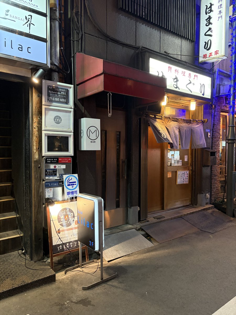 heirl's tweet image. 場所めっさわかりにくいんで写真を参考に来てね👍#BARM #秘密基地BAR