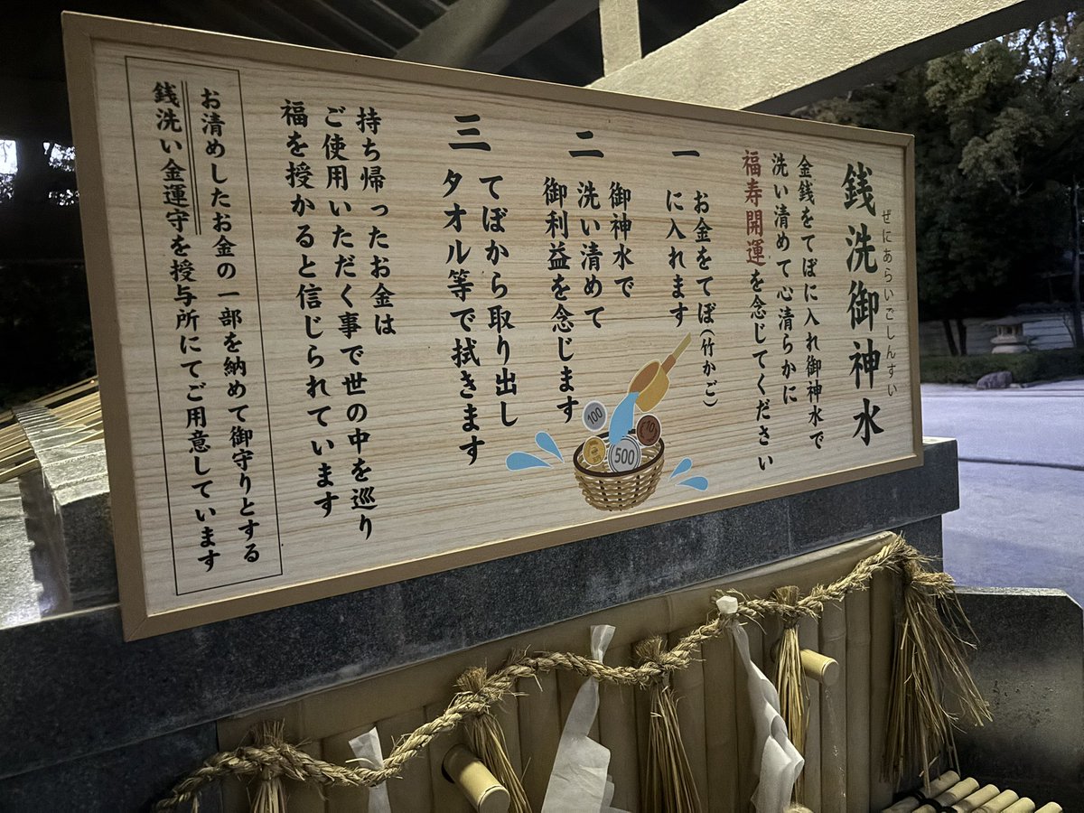 Post by なっきー🦊⛩ on X: 🙂‍↕️