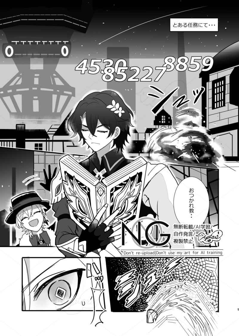 アヤトリ🐦 tweet media