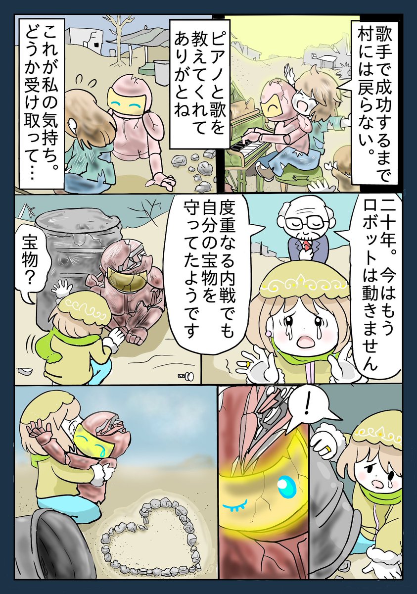 たまたま tweet media