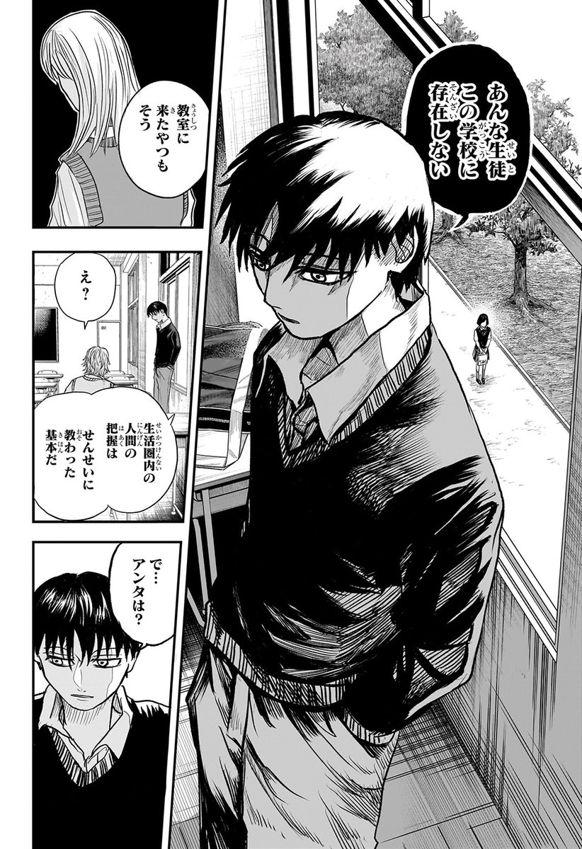 少年ジャンプ漫画賞 (@jump_mangasho) / Highlights / X