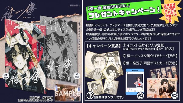 喜久屋めがね tweet media