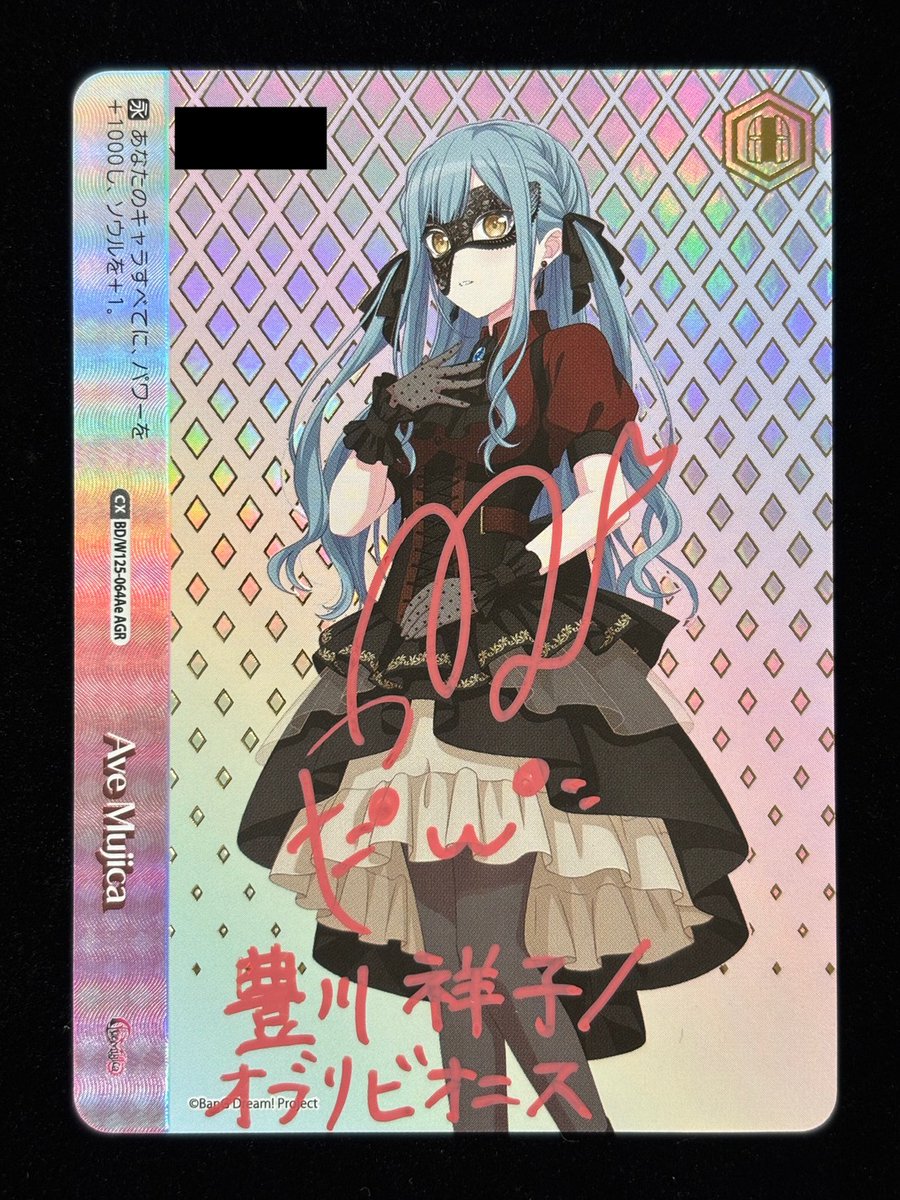 福福トレカ #ヴァイスシュバルツ 通販店》 ✨ポイント還元有でお得にお