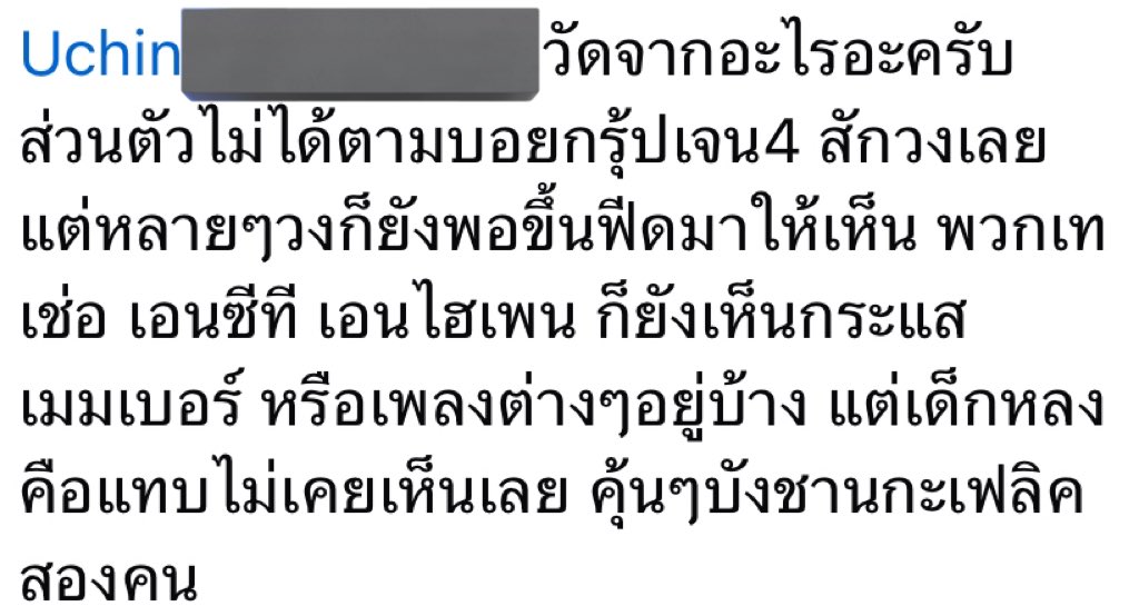 toeyokohama17's tweet image. แล้วเฉลยว่าไม่ได้ตาม เลยไม่รู้ = ไม่ดัง เนี่ยถึงบอกตึกฟ้ามันลูกเมียน้อยในไทย ไม่ดังในไทย = ไม่แมสทั่วโลกและทุกที่