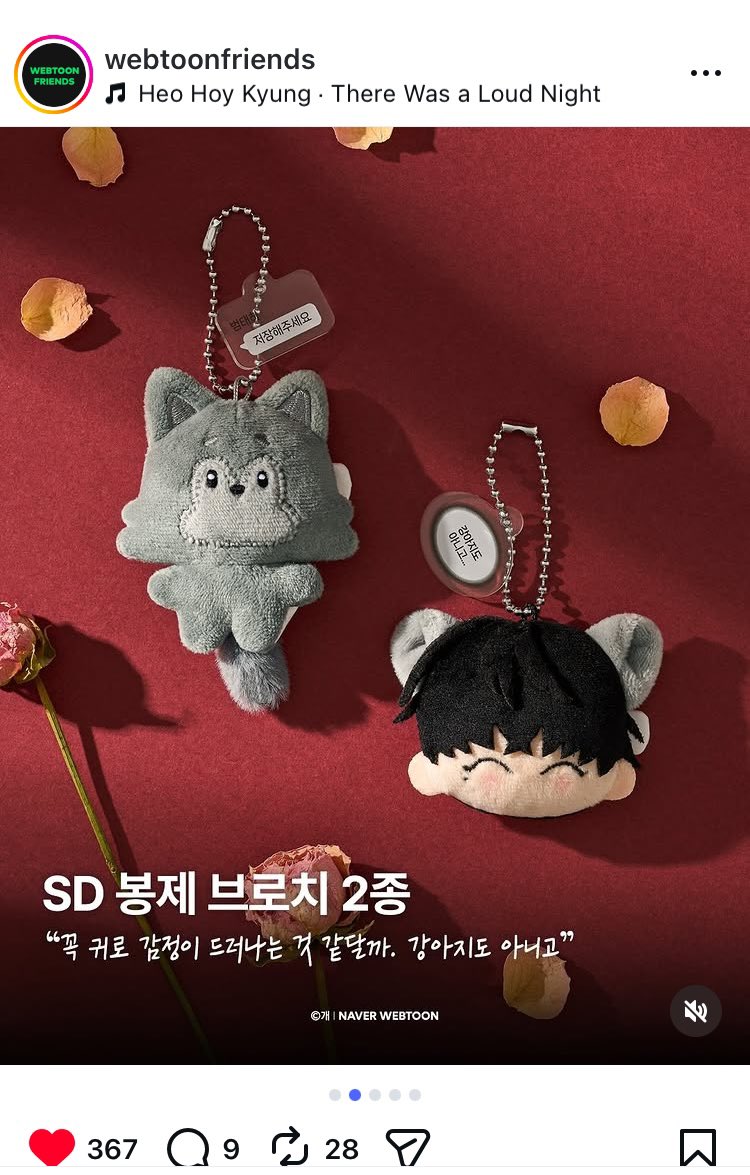 枯れた花に涙をグッズ追加きた😭😭😭 アクスタ！！！！！感謝