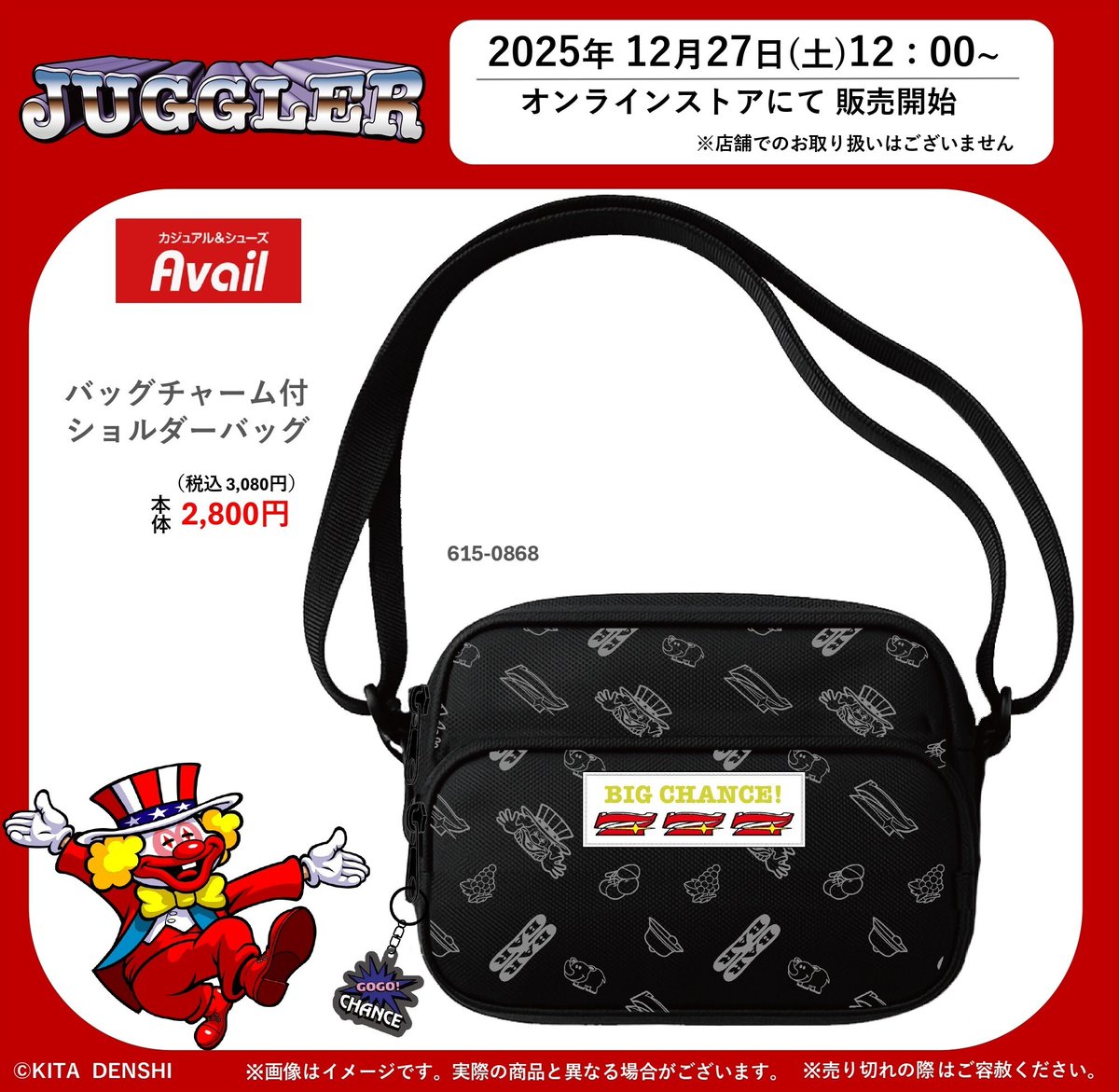 こばやん🍡🪭 (@Kobayan307) / Posts / X