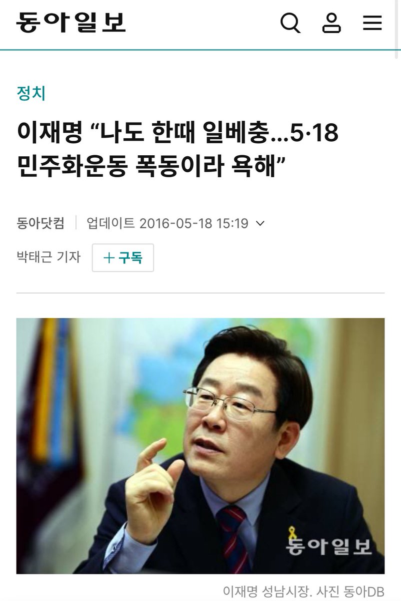응 아니야 일베와 한몸이었음