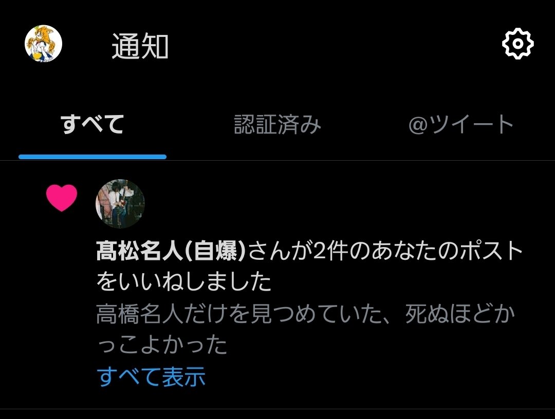 ぎゃー‼️‼️‼️‼️‼️‼️‼️‼️
今日死ぬつもりだったけど頑張って明日だけでも乗り切ろうと思います‼️‼️‼️‼️‼️‼️‼️