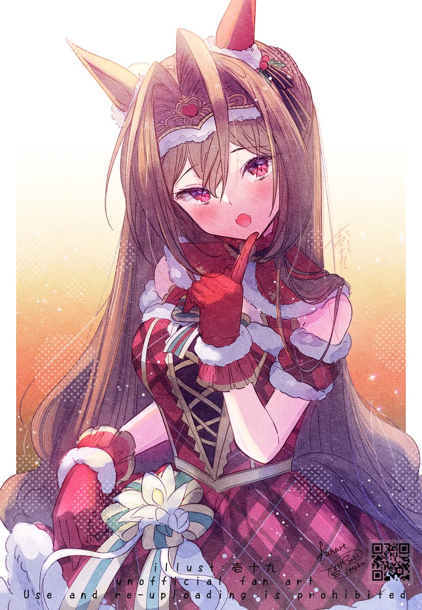 ittokyu's tweet image. ダイワスカーレット再掲🎄