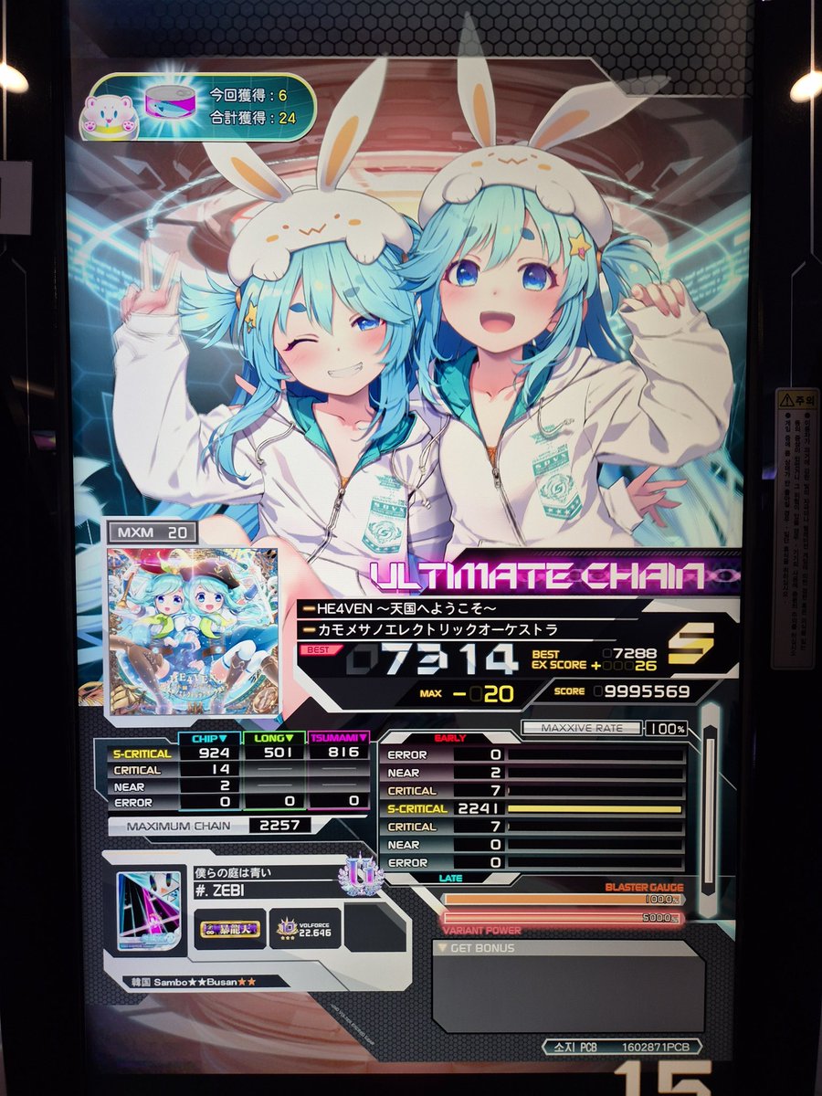 Post by 제비 on X: え