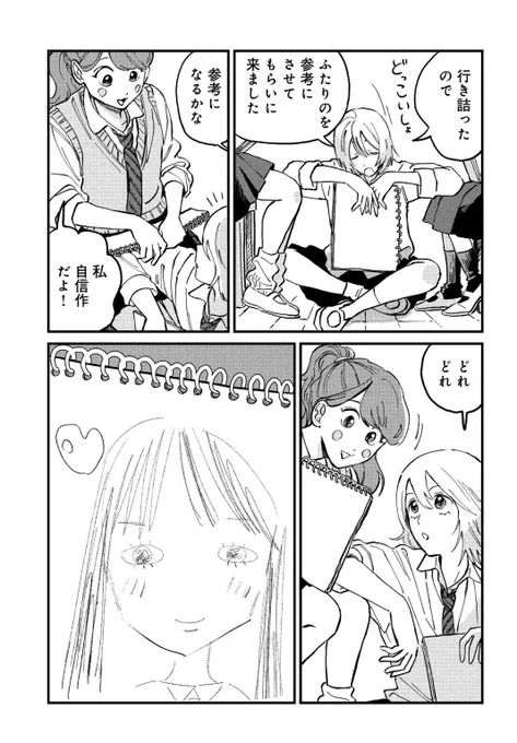 (3/8) 