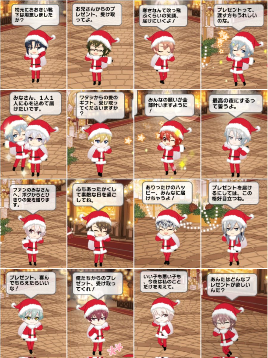 安定の巳波と
マジレスの千さんにじわじわ