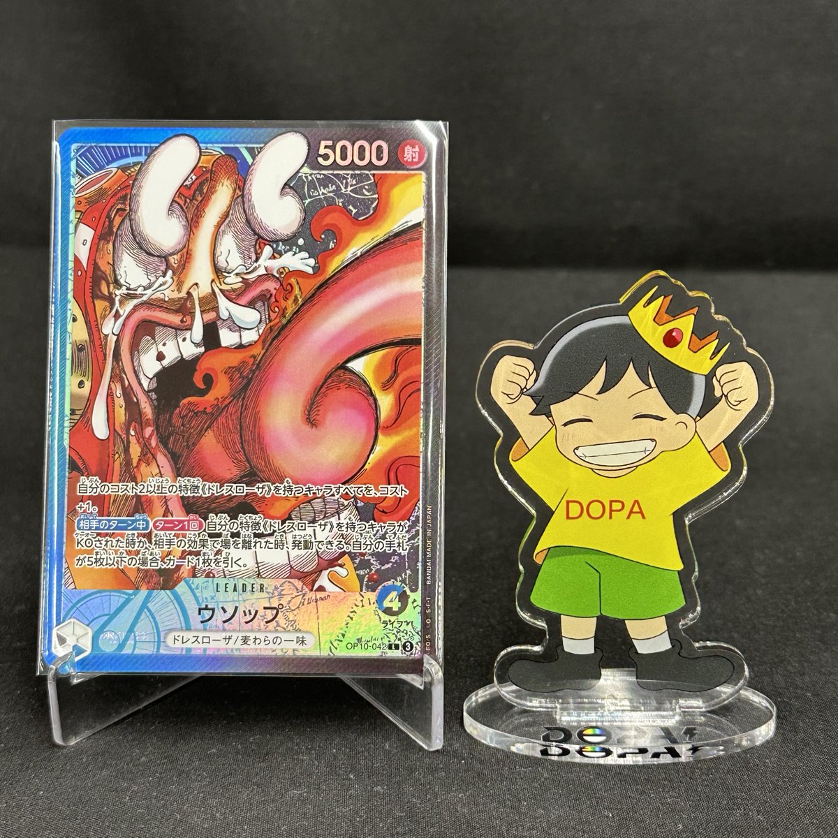 DOPA_onepiece's tweet photo. 🃏ベースショップ限定 対決3連戦 敗者復活!!🃏

激戦を制したのは――

✨「ウソップ」✨‼️🔥

堂々の勝利‼️

1名様にプレゼント🎁

・参加条件
フォロー＆リポストだけ!!

・応募期間
12/23 16:59まで!!

・当選確率アップ方法
ウソップの推しポイントをリプライ!! https://t.co/oG2tZIWDGU