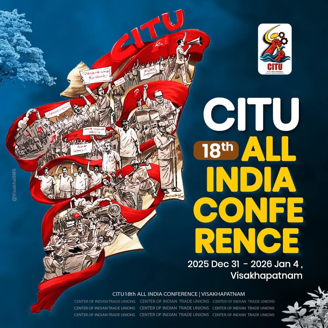hari77praja's tweet photo. #SavePublicSector #CITUXVIIIAllIndiaConference
#cituxviiiallindiaconference #CITU18thAllIndiaConference
#citu18thaicvizag https://t.co/KK12dlB1mT
