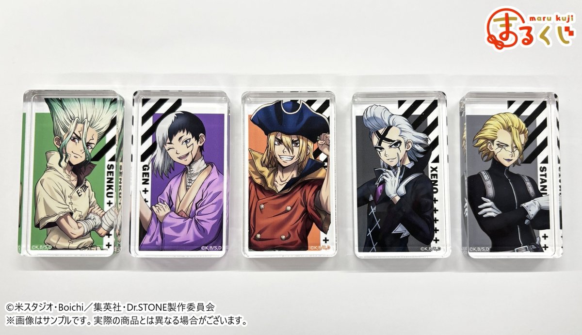 サンプルご紹介✨️／ まるくじ TVアニメ『Dr.STONE』第2弾 中吉は