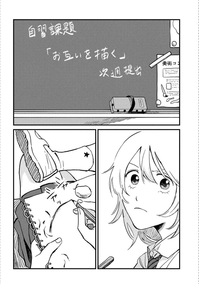 くまぞう 🧸🐘 (@kmz_sasshi) / Posts / X