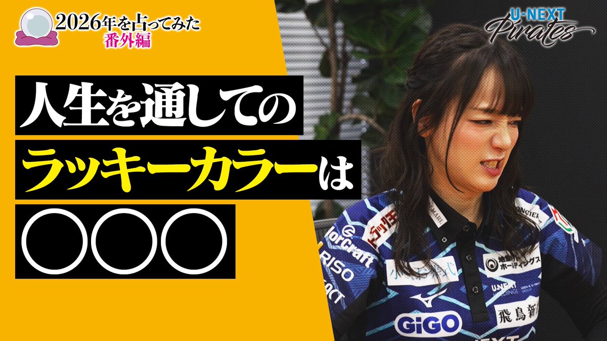 瑞原明奈 最高位戦トレカ Mリーグ U-NEXTPirates 瑞原明奈 最高位戦 瑞原明奈 最高位戦トレカ Mリーグ U-NEXTPirates 瑞原明奈 最高位戦