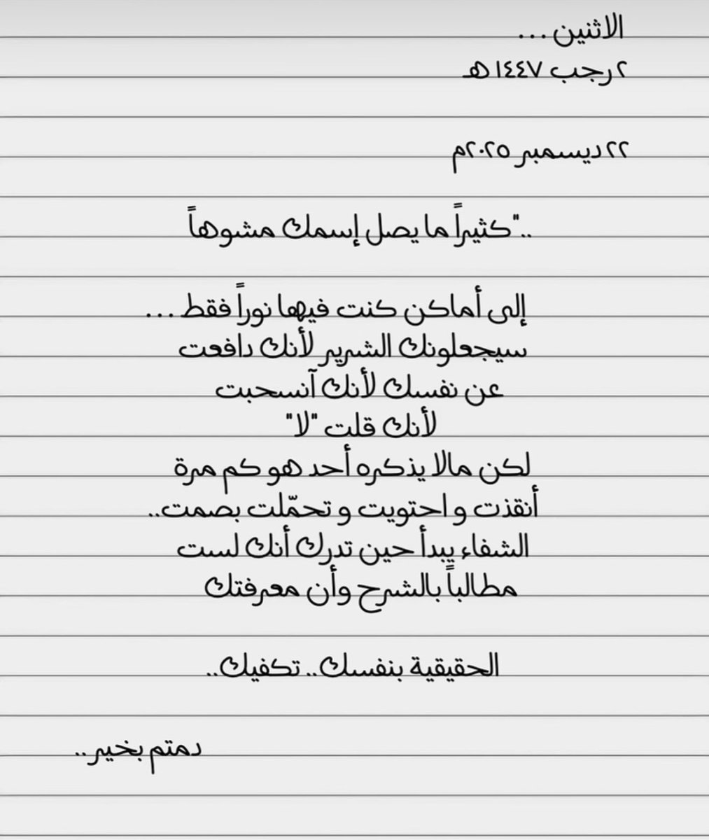 خالد الـعنزي tweet media
