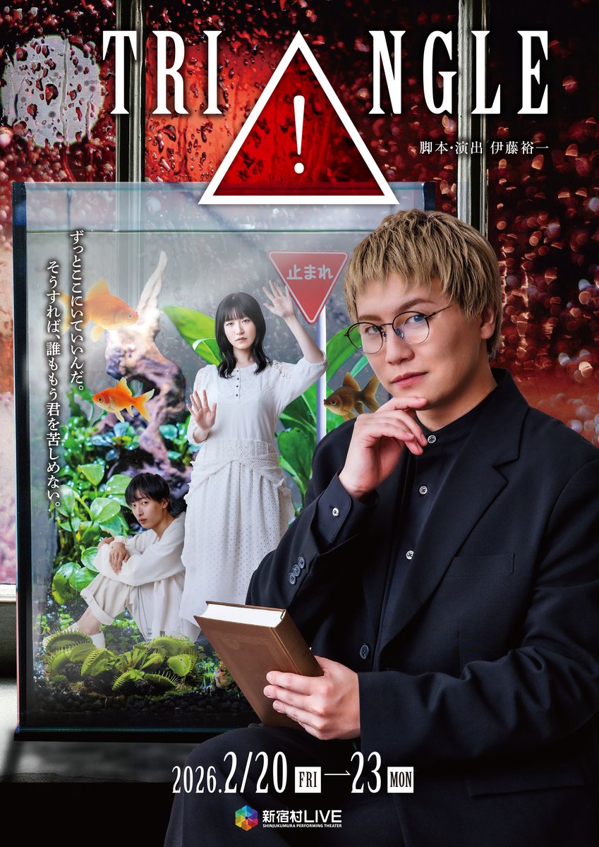 伊藤裕一👨‍🚀 (@McGuffin_11) / Posts / X