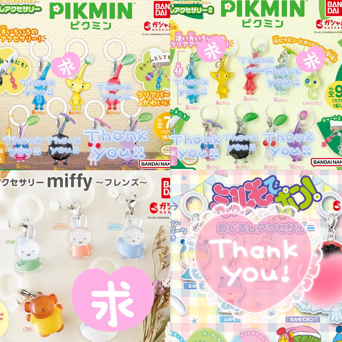 み トレ垢 tweet media