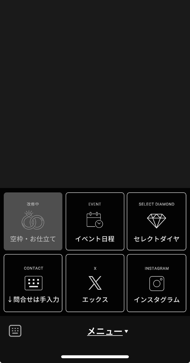 公式LINEをリニューアルしてる🐯加工の相談が身近に出来る👍
年明け二月には完成させたい🔥
#ミネラルマルシェ