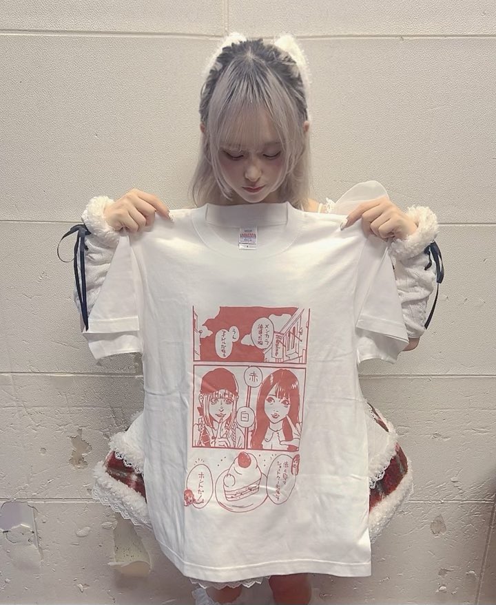 沼セット買ってください！今日までだった🙀