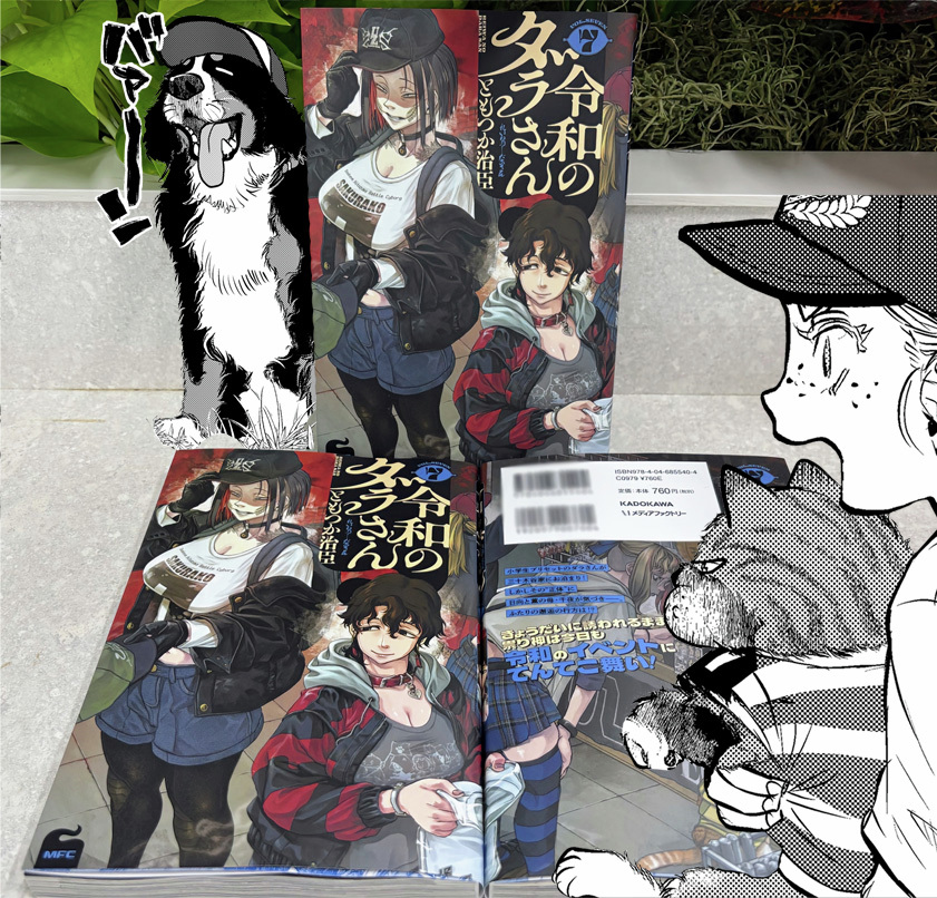 𝓜𝓲𝓬𝓻𝓸 𝓑𝓲𝓴𝓲𝓷𝓲忍者🥷 (@sword_five2) / Posts / X