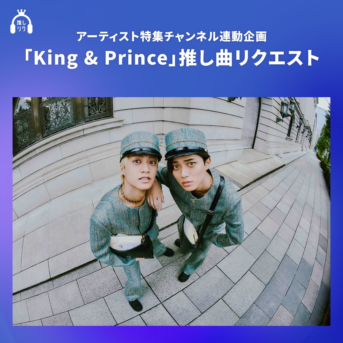 よしぃꕤ*.ﾟ♥ (@445nagapin) / Posts / X