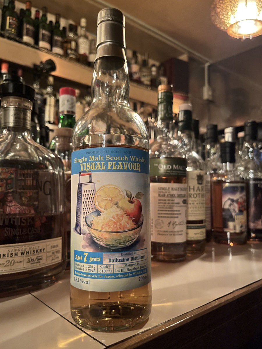 津貫 2017 ファーストフィルバーボンバレル for ALOHA WHISKY 津貫 2017 ファーストフィルバーボンバレル for ALOHA WHISKY 津貫
