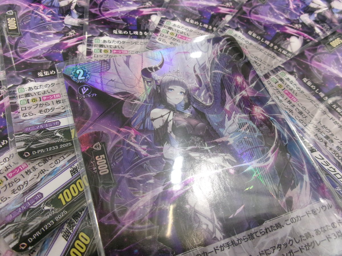 ヴァンガード PR 幽奏魔嬢 フラウロス ホロ仕様 4枚セット ヴァンガード 幽奏魔嬢 フラウロス 4枚 - メルカリ