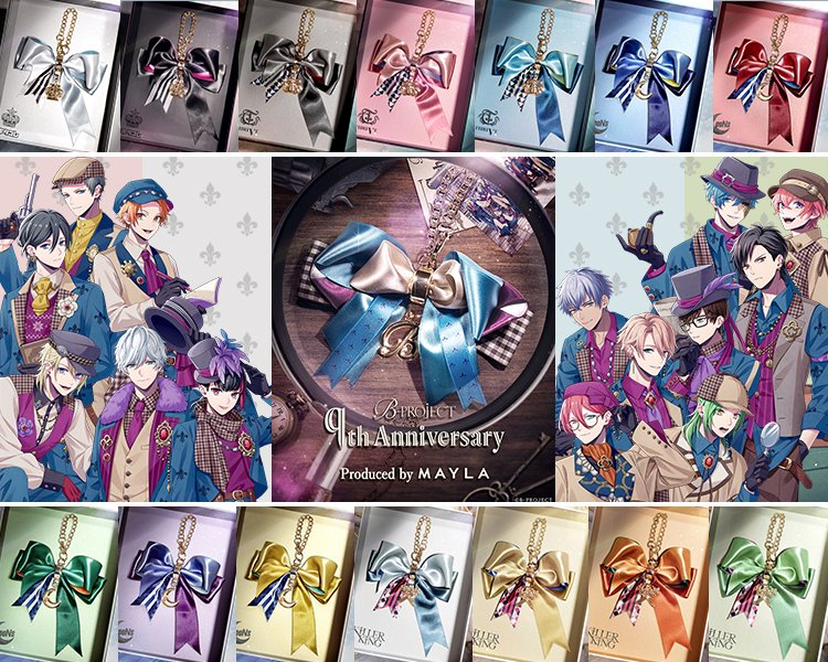 mayla_classic's tweet photo. 『B-PROJECT 』の14人のメンバーたちを表現したロイヤルチャーム✨
こだわりのデザインをご覧ください。 https://t.co/YDTdMFN5iW