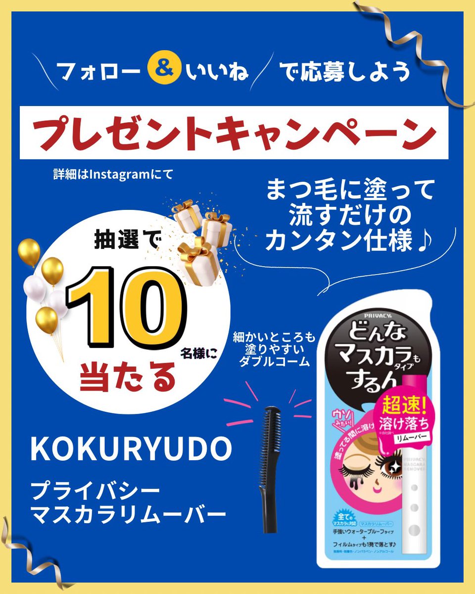 あずき (@azukiao3456) / Posts / X