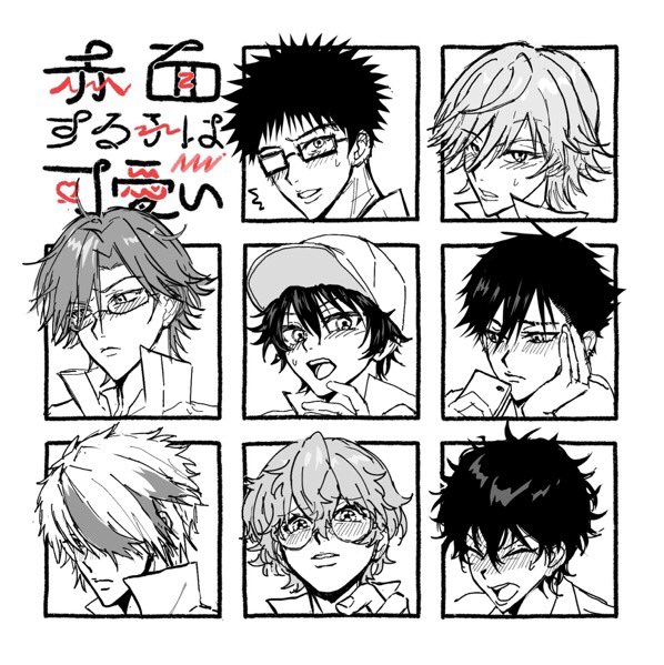 u𓅪 (@ushimi_eq) on Twitter photo 