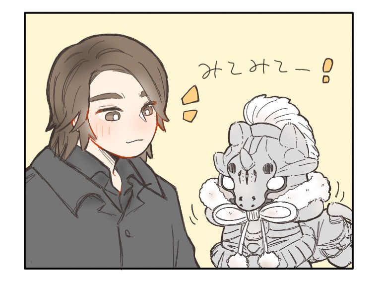 これかわいい︎です