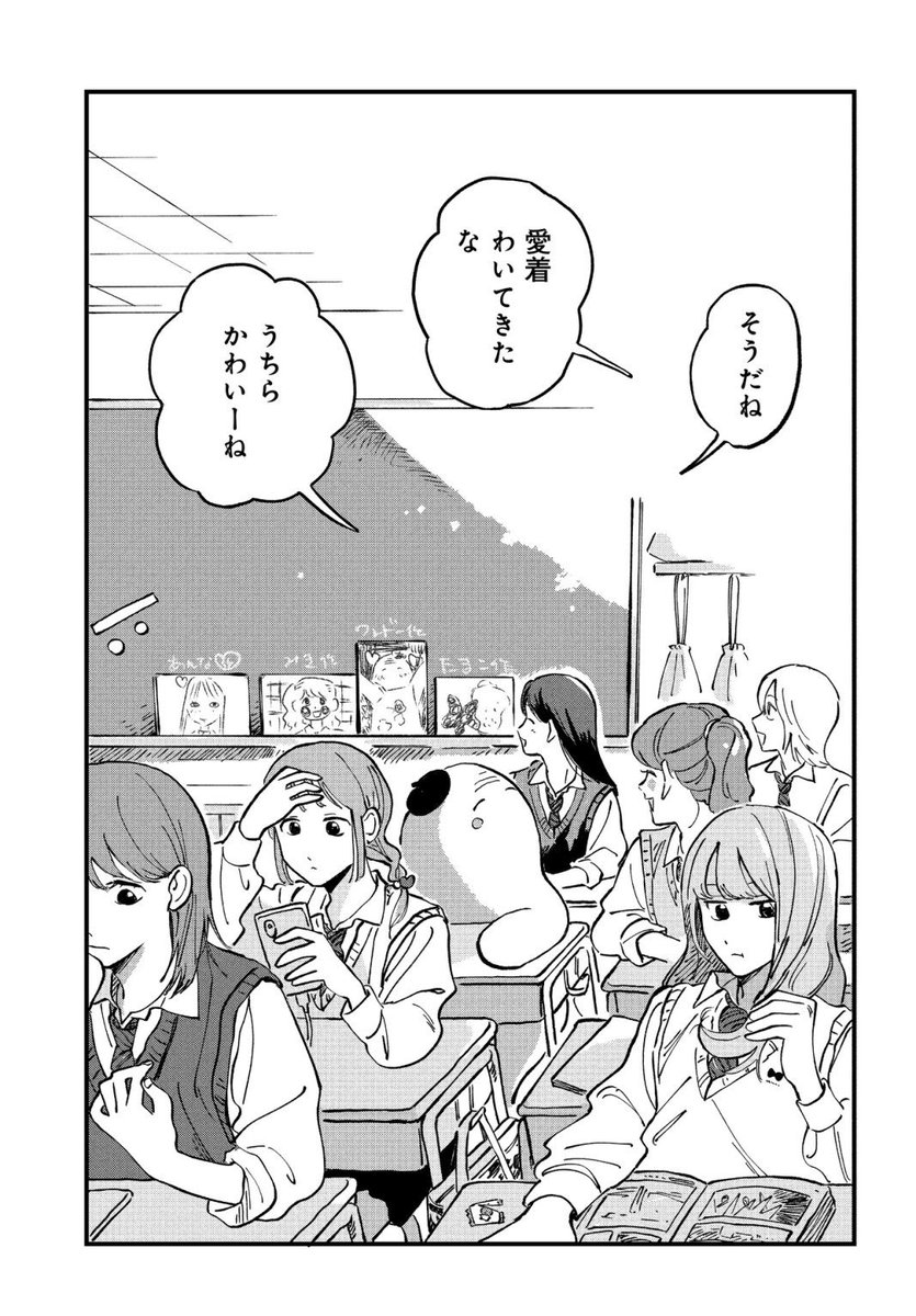 くまぞう くまぞう くま クマページ EXO - * くま * LAZER ZX – EXOdesign