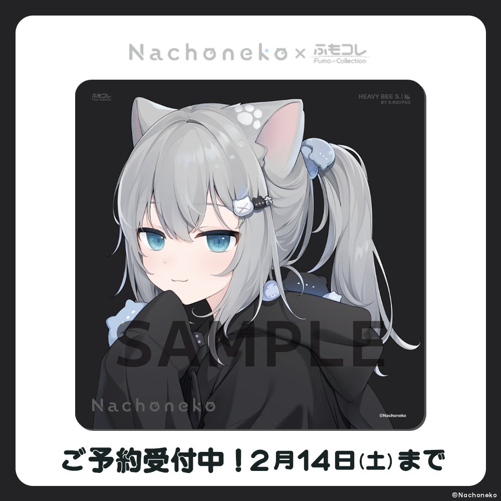 なつきょ 甘城なつき/Nachoneko💤 (@amsrntk3) / Posts / X
