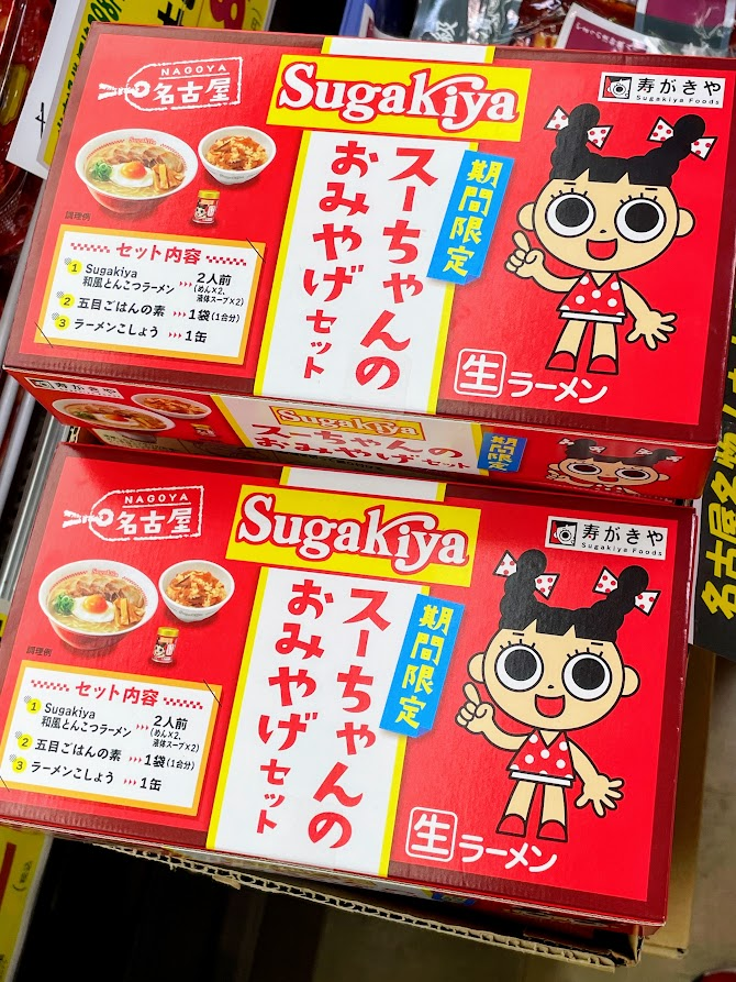 おはようございます🐸サノヤです。 そして昨日あげたスーちゃんの
