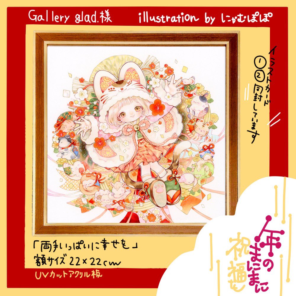 ぽむぽむ様✩︎確認用1 ぽむぽっぽ@C107_1日目(火)西1ふ52a (@pompoppo) / Posts / X