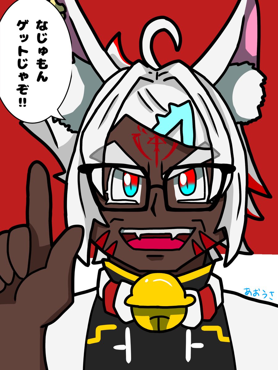 あおちゃんからバトンもらったぜぇ〜 みんなのとっておき楽しみだぜぇ