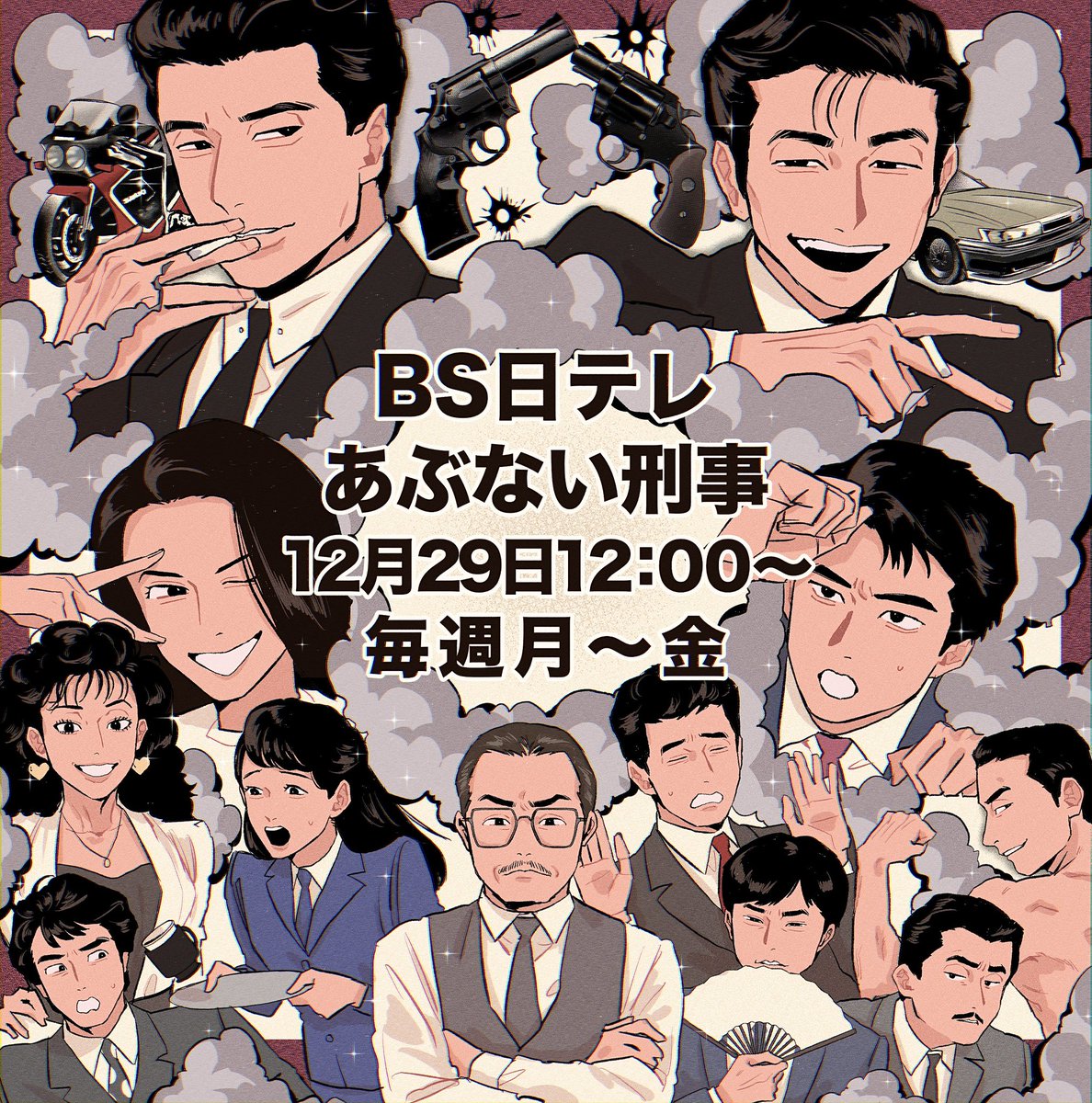 keiko♂ (@keiko_4869) / Posts / X