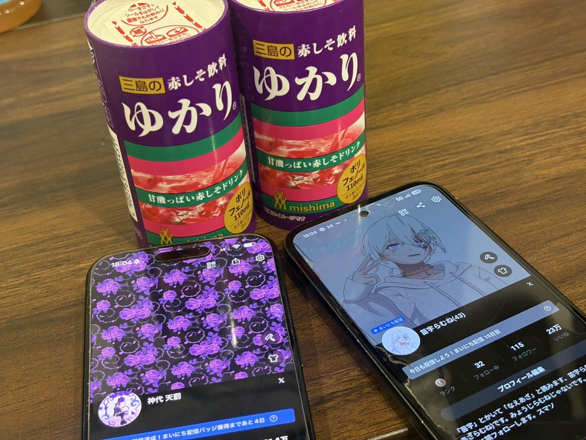 tenbatsutkmn's tweet photo. らむね氏きた‼️‼️ https://t.co/n87LZIclaz