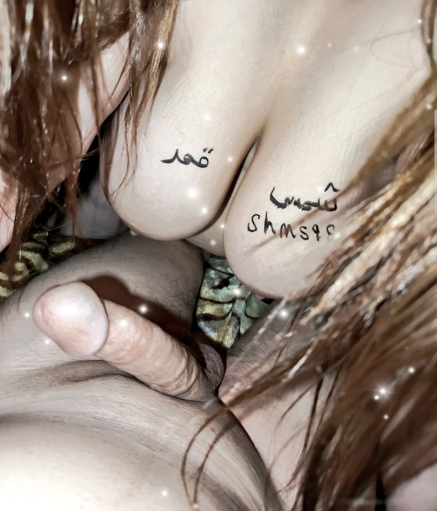 شمس💵 tweet media