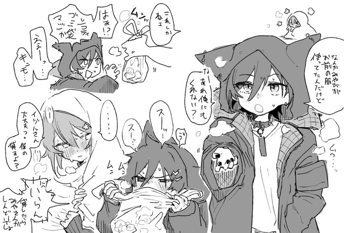 オメガバースの勉強として描いたやつ 