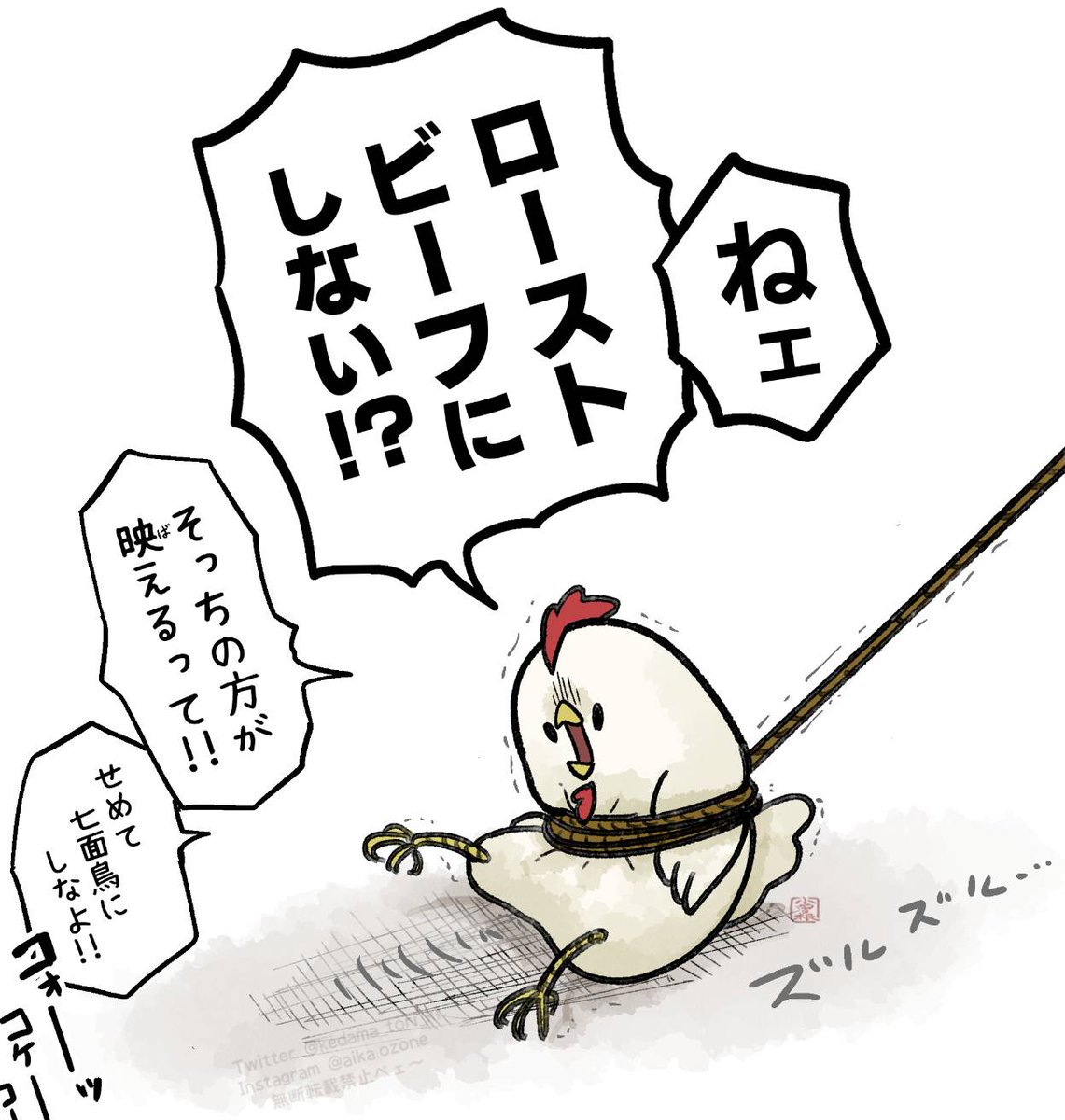 kedama_tori_ki's tweet image. クリスマス前のニワトリ