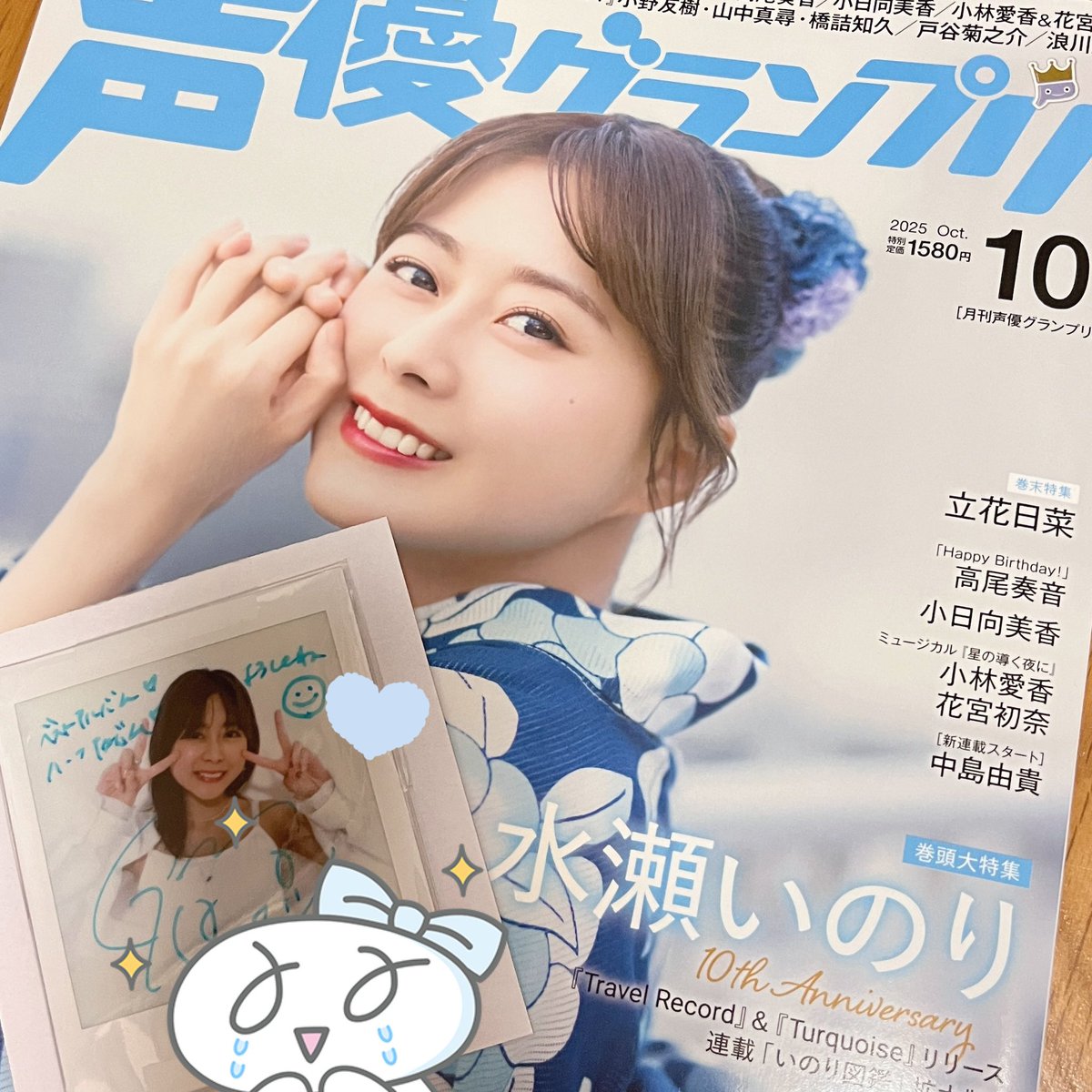 水瀬いのり　直筆サインチェキ 水瀬いのり 直筆サイン入りチェキ 水瀬いのり 直筆サイン入り チェキ