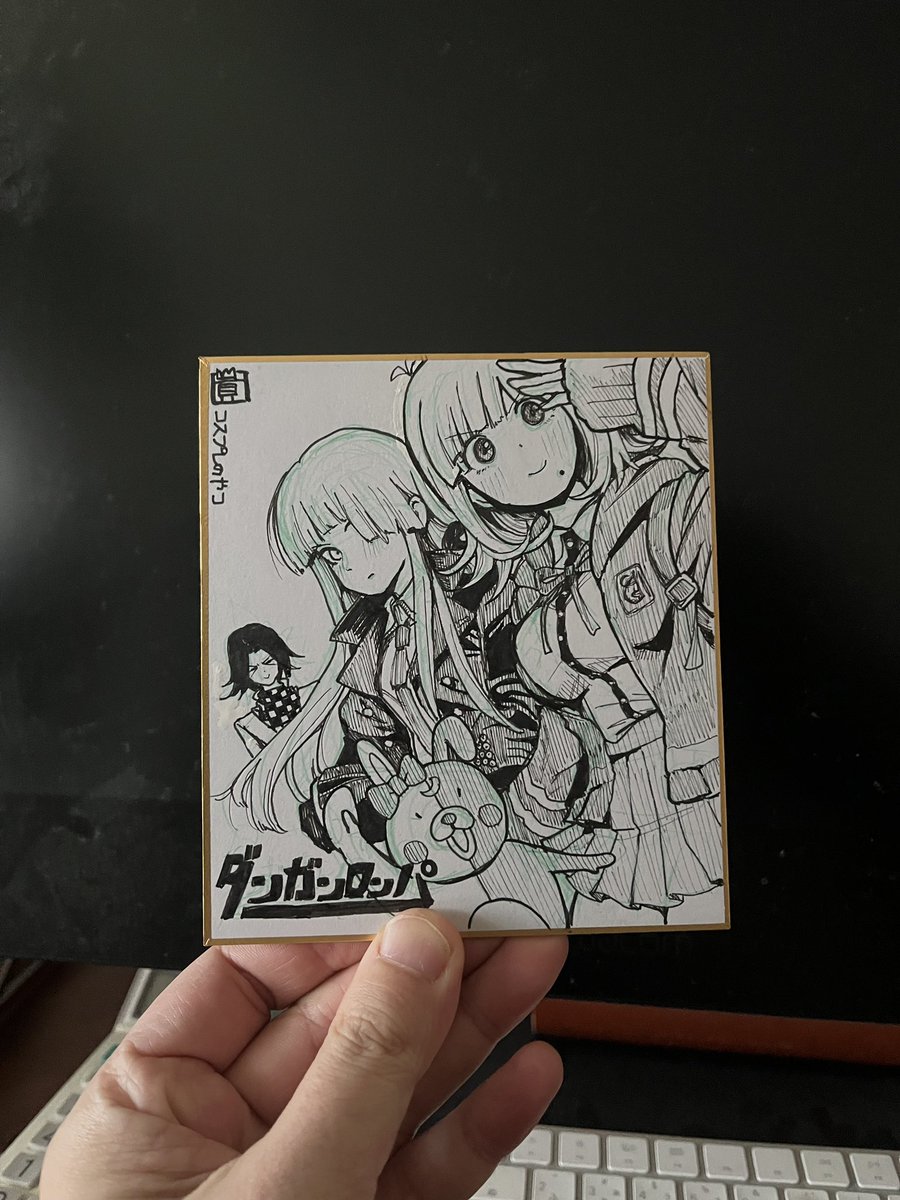 冬コミ色紙29枚目 ダンガンロンパ回（2×2楽しみすぎる）