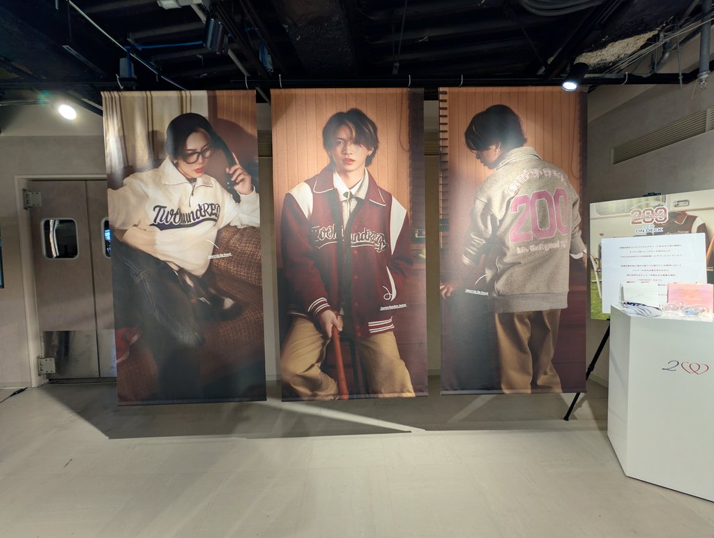 【直筆サイン入り】岩橋玄樹 ポスター+厳選グッズおまけつき 岩橋玄樹 HTLポスター直筆サイン入り 直筆サイン入り】岩橋玄樹