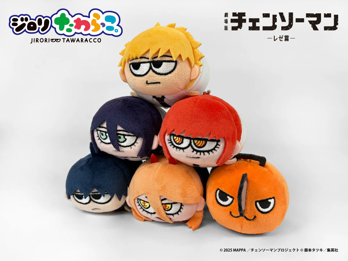 チェンソーマン グッズ&情報 (@goodschainsaw33) / Posts / X