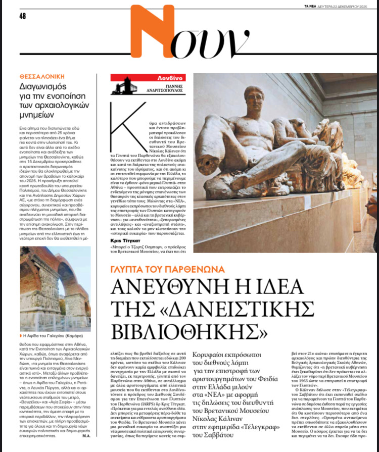 Digital Archaeology tweet media